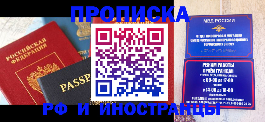 временная регистрация поиск в Талице