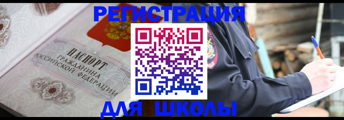 найти адрес прописки в Талице