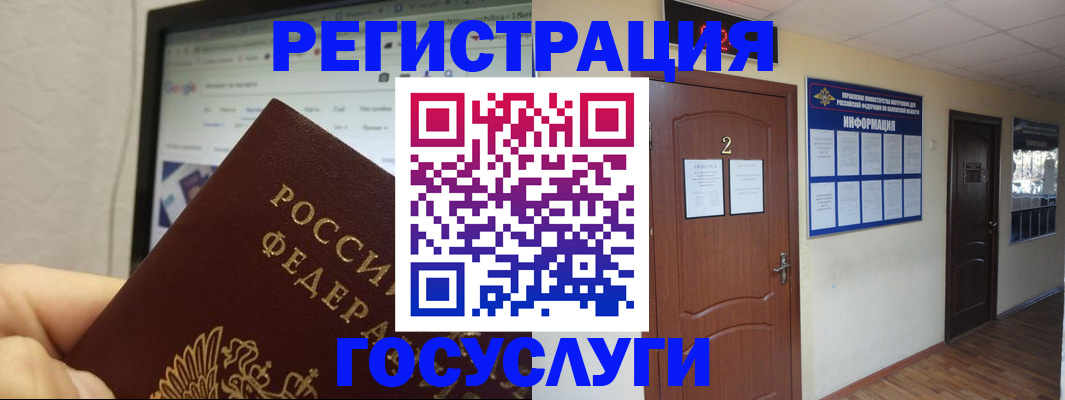 прописка для кредита в Талице