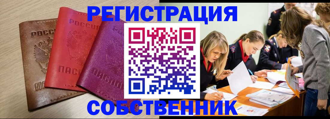 регистрация для дет. сада в Талице